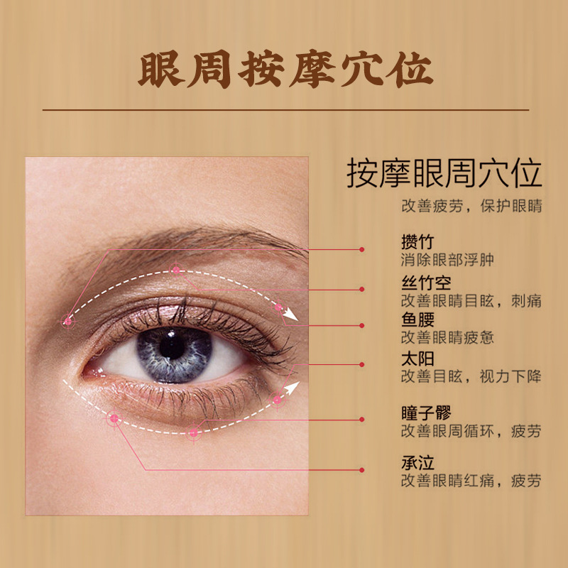 Golden Flower Cassia Zi Eye Massage Oil Essential Eye Massage Oil Essential Eye Massage Oil Essential Oil