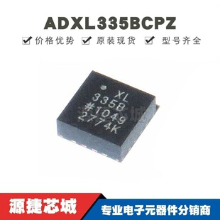 ADXL335BCPZ �NƬLFCSP-16 �zӡXL335B �ˑB������/���݃xоƬ