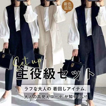 3色现货2025春秋热卖套装女无袖翻领马甲+长裤两件套套装