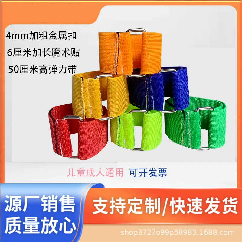 Двухместная трехногая эластичная лента для командных спортивных игр на открытом воздухе, расширенная версия для 2 человек, трехногая игра-головоломка с переплетением.