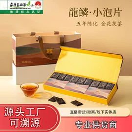 绿茶;其他茶叶;红茶