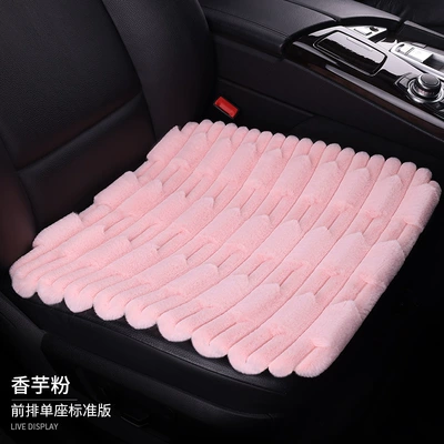 Winter Short Wool Car Single | Seat cushion, seat cover - taro-powder-front-row-single-seat