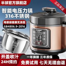 316����늉���偼��ò��P䓃�đ304�߉�3-8��2.5L���Ұ��]