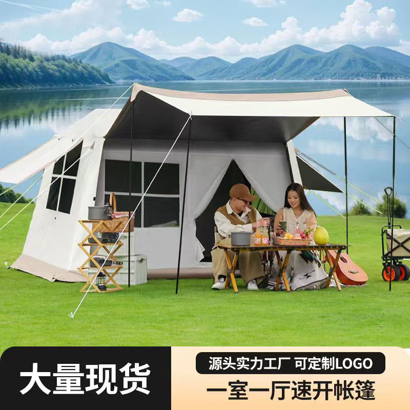 구름의 바다 295.00g 방 1 홀 스카이 커튼 전자동 텐트 야외 캠핑 비오는 선 스크린 캠핑 장비 검은 접착제