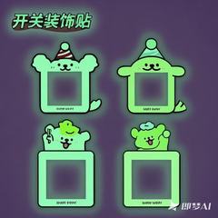 子犬スイッチステッカー装飾自己粘着家庭用ソケットパネルカバー醜い美化装飾フレームライトスイッチ発光