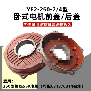 YB2/YE2����늙C���w55KWǧ��ǰ����wY2-250늙C�R�_�⚤�S���w