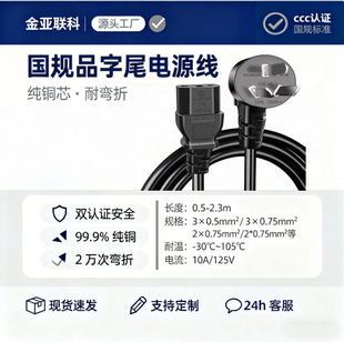 AC�����Դ�����И�Ʒ��β�Դ�����~3оC13��X��늳�����װ���