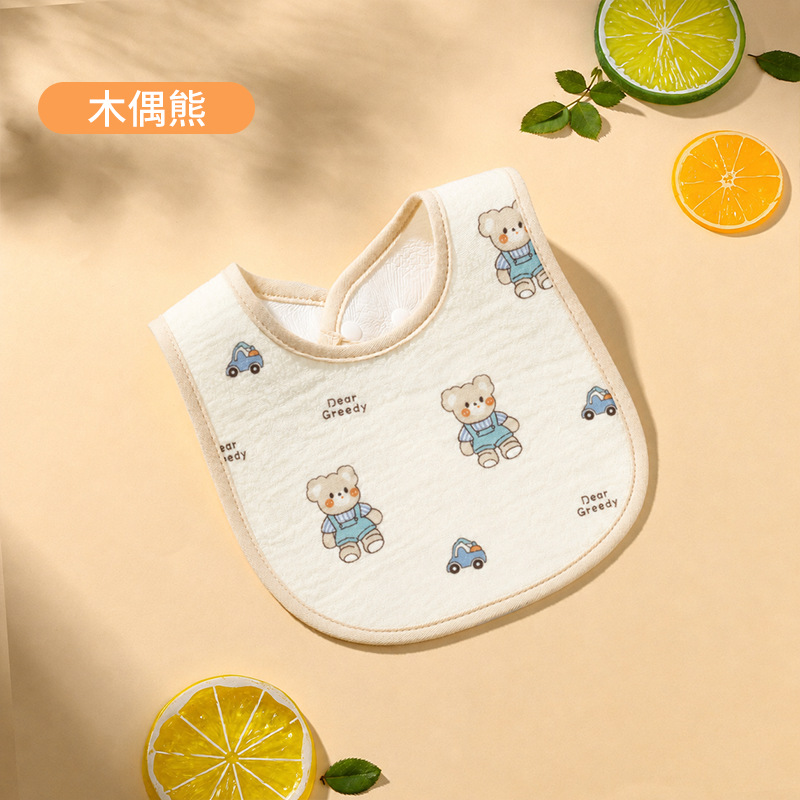 【纱布U型围嘴】木偶熊