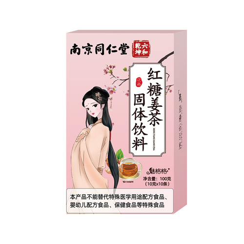 Nanjing Tongren Tang Lixing Kuanqi Mei Ge Red Date Ginger Tea Menstrual Ginger Juice Candied Ginger Pieces Women's Cold Qi
