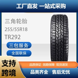 Triangle Tire AT tire full road condition off-road tire 255/55R18 applicable to Rongwei RX8 Range Rover Discovery