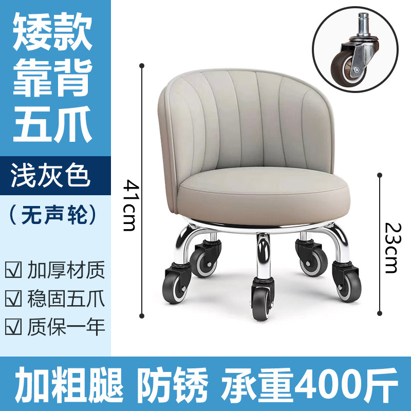 万向轮小凳子家用滑轮矮凳圆凳美缝修脚足浴凳子儿童学步凳小板凳|undefined