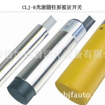 接近开关|光电开关|光电传感器|光纤传感器|速度传感器/耐高温