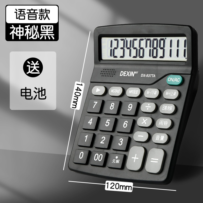 Estilo de voz-negro misterioso