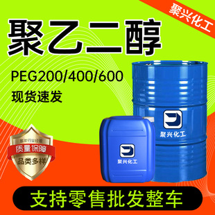 �F؛���Ҷ���200 PEG600 ���I���������܄� ���������Ҷ���400