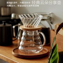 手冲咖啡套装云朵户外挂耳家用一整套壶滤杯漏斗