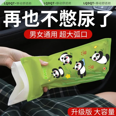 Disposable Urinal Bags for: On-board emergency urine bag