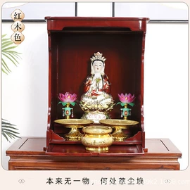 神龛、佛龛;供桌;置物凳