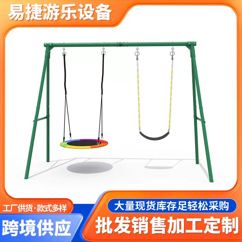 二位秋千架亚马逊幼儿秋千户外帆布秋千婴儿秋千坐垫庭院秋千架
