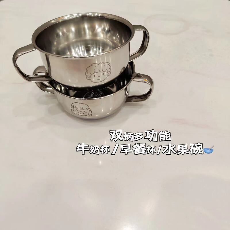 304 stainless steel food grade children's double handle bowl multi-function bowl Milk Cup binaural baby stainless steel bowl for boys 304 stainless steel food grade children's double handle bowl multi-function bowl Milk Cup binaural baby stainless steel bowl for boys