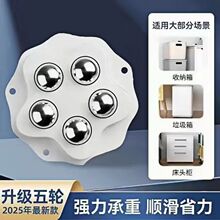 跨境爆款五角星万向轮粘贴家具整理移动滚珠脚轮耐磨承重静音滑轮