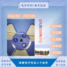 늸CDRH5D18@10UH 15UH 22UH 33UH 47UH 68UH 100UH