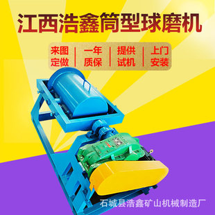 �����QM600*800Ͳ����ĥ�CС�ͻ칯�C �ɝ���àt���Vʯ��ĥ�O��
