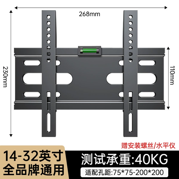 [14-32 inch] integrated enhanced model