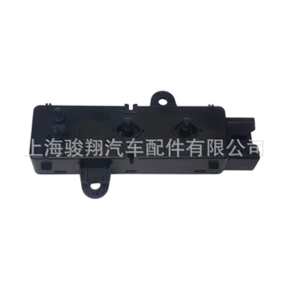 全新产品适用于日产座椅调节开关870664HA0A,品质保障,量大优惠