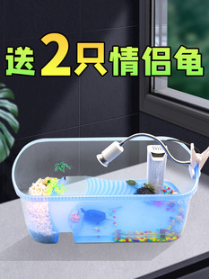 Plastic Tortoise Tank with Suntable Pet Tank Brazilian Turtle Box Turtle Box Villa House Farming Basin Large Household