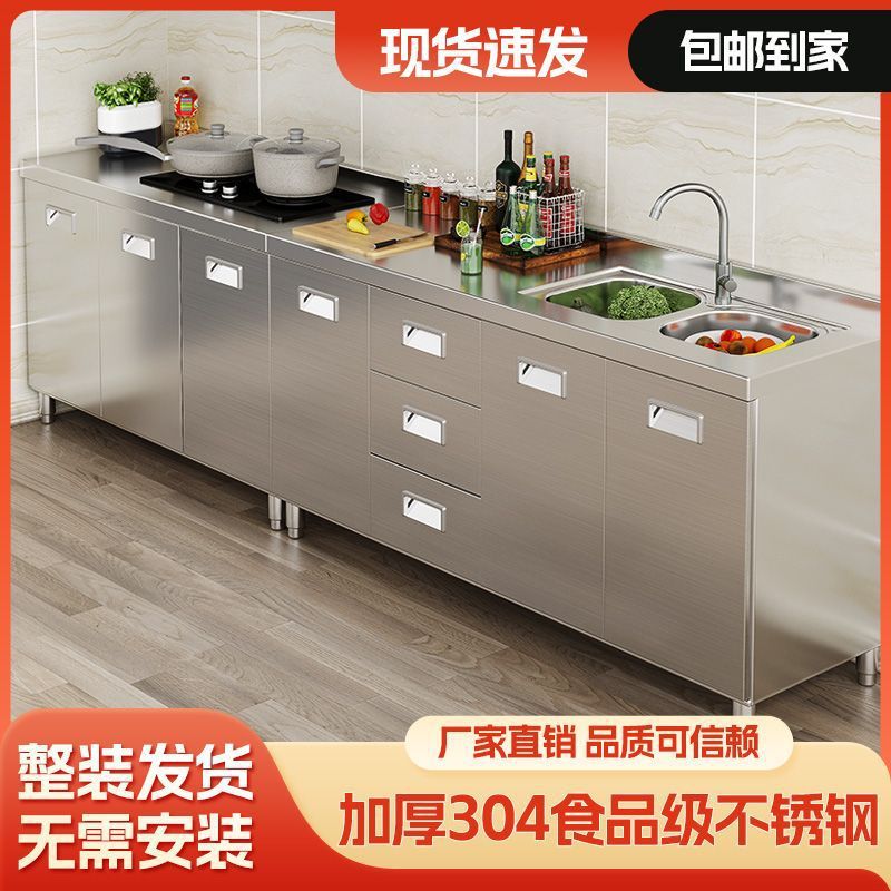 304 Stainless Steel Kitchen Cabinets, Stove Top, Complete Set of Integrated Cabinets, Storage Cupboards, Worktop with Drawers for Home Use