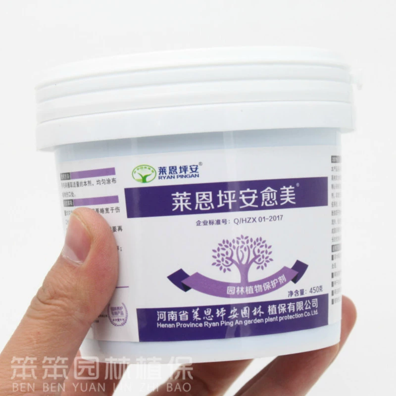 Ping'an рана заживляющее растение заживление раны