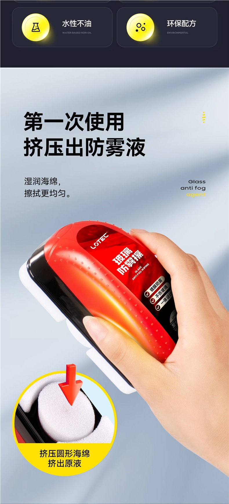Car Glass Front Windshield Window Long-Lasting Anti-Fogging Artifact Winter Car Rain-Proof Defogger Spray Anti-Fog Wipe