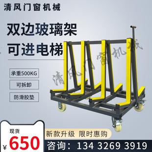 Door and Window Glass Rack Turnover Rack Iron Plate Conveyor Rack Pull Heavy-Duty Cart Logistics Transport Vehicle Slate Transfer Vehicle