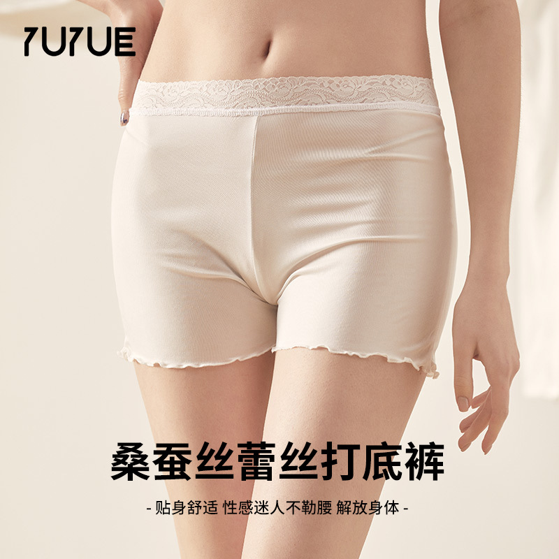 Summer silk comfortable leggings