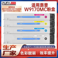 ����W9170MC����E87770z�ۺ�E87760dn̼�ۺ�E87740ī��E87750ī��