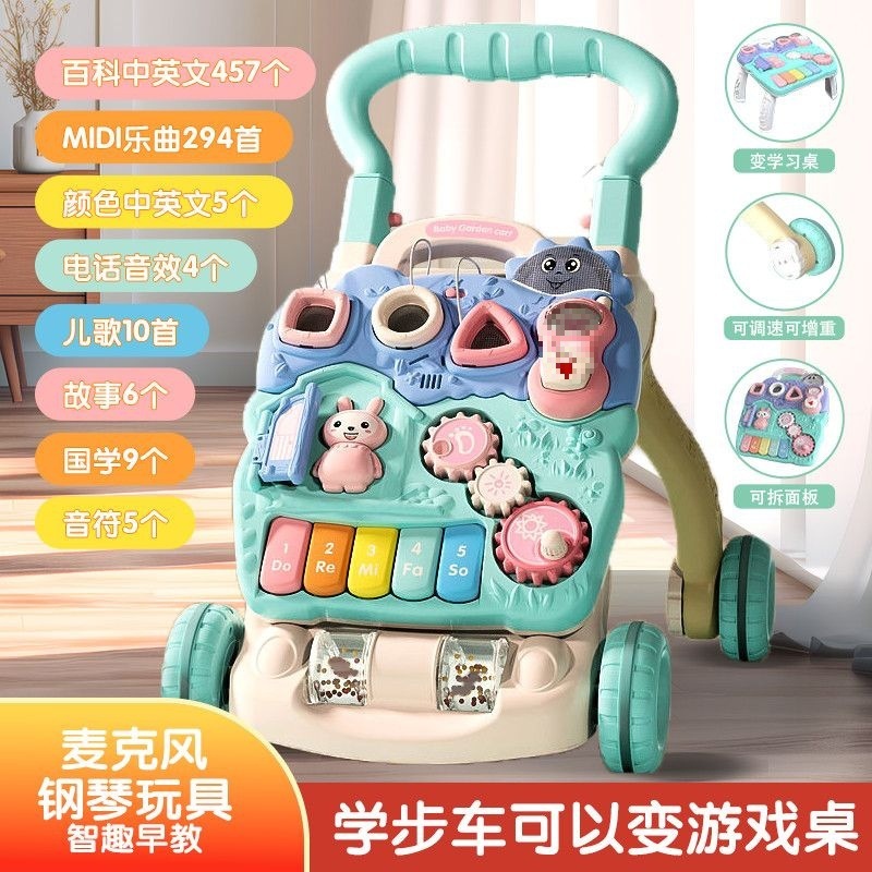 ベビーウォーカー、ベビーカー、横転防止、歩行学習、歩行器、赤ちゃんのおもちゃ、6-18ヶ月|undefined