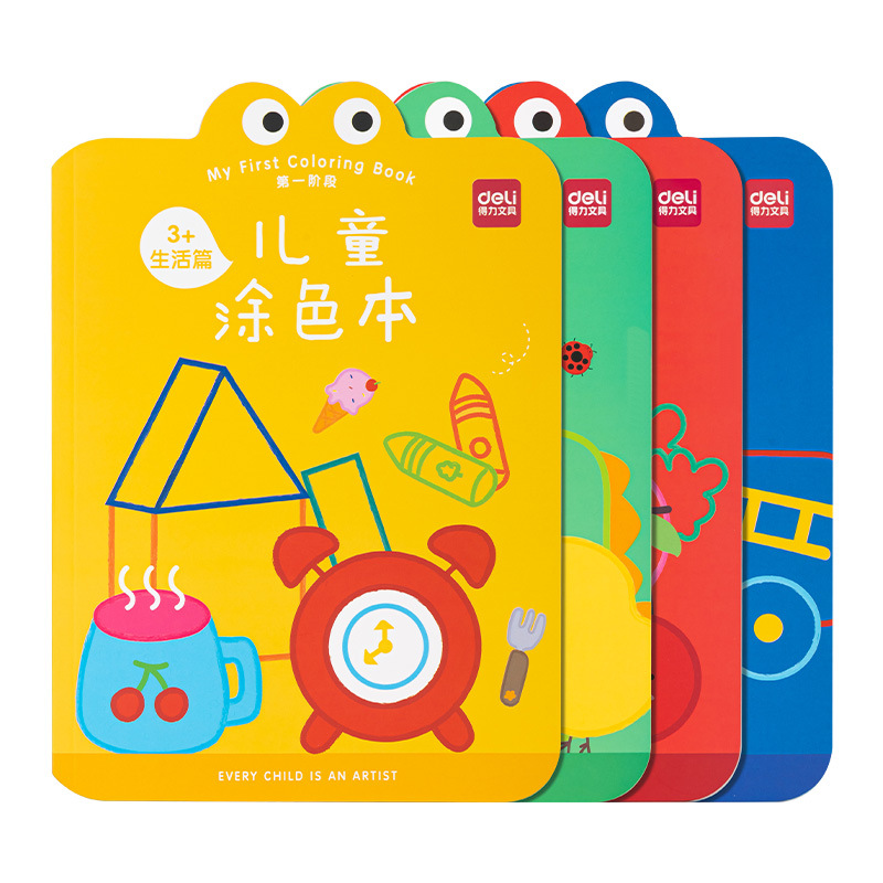 Cuaderno de dibujo de color de bebés graffiti crayón de jardín de infantes acuarela de color libro de dibujo de estudiantes