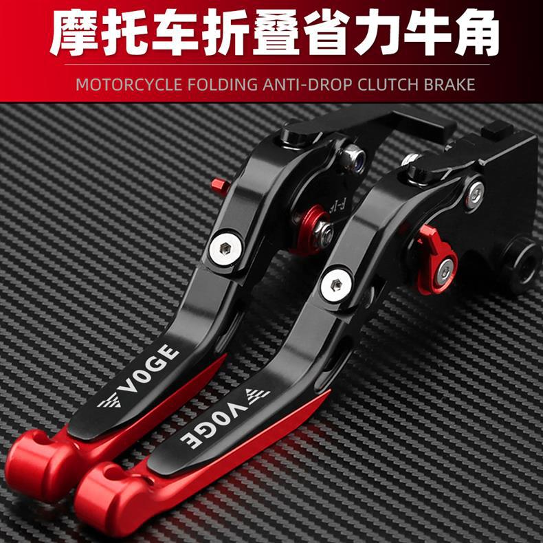 Suitable for Loncin Extreme 500R/300Ac/300R/300Rr Modified Brake Lever Handlebar Grips Plugs