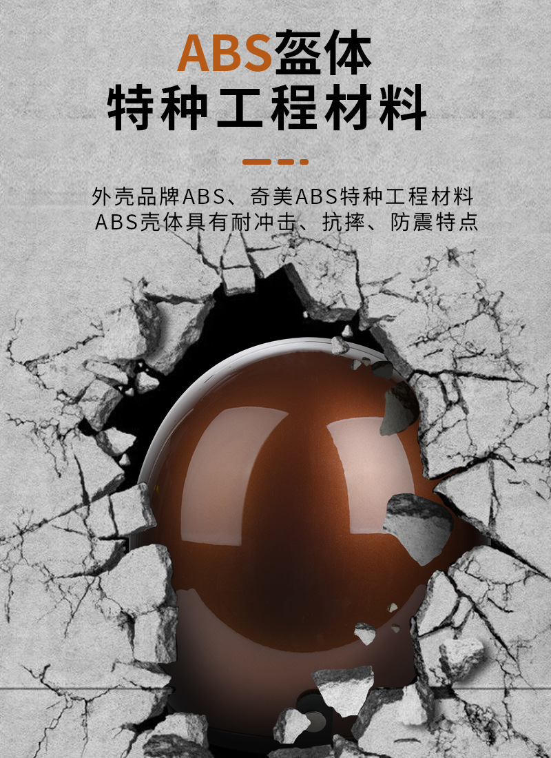 复古头盔详情页--修改_04.jpg