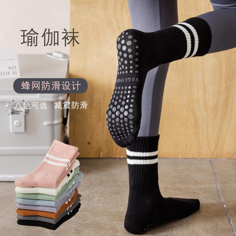 Yoga socks non-slip sports fitness dance professional Pilates two bar floor dispensing tube indoor can wear all-match