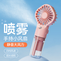 新型ハンドヘルドファン ポータブルスプレーミニファン 首掛けUSB充電式 小型ミニファン 充電式ハンドヘルドスプレー