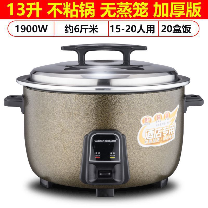 Bronze 13l thickened non-stick pan for 15-20 people [weimasis]