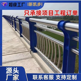 防护栏;楼梯及配件;钢格板