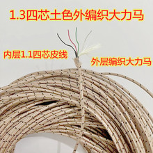 1.3  ��о��ҕ�^�~����ɫ�����R��������a�~о������90����