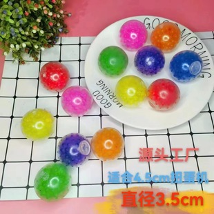 Cross-border Hot Selling Decompression Vent Water Ball 3.5cm Pinch Le Absorbent Water Ball Decompression Ball Extrusion Bead Ball Factory