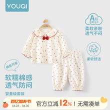����냺���w���b2026�괺�＾һ�qŮ�����L�����¼��޿ɐۃɼ���
