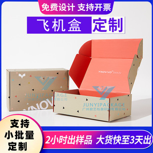 ��Ʒ�|�������w�C�ж��ƿɼ�LOGOӡˢ���㼈�ʺмӺ�Y�ж��Ʋʺ�