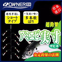 OWNERŷ�ɴ�������33652����ϺƤ���������Ƥ����������