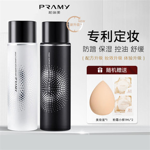 PRAMY/PRAMY спрей для фиксации макияжа, спрей для фиксации макияжа, контроль жирности, нелегко снять макияж, быстрая фиксация макияжа, портативный увлажняющий мягкий матовый фокус