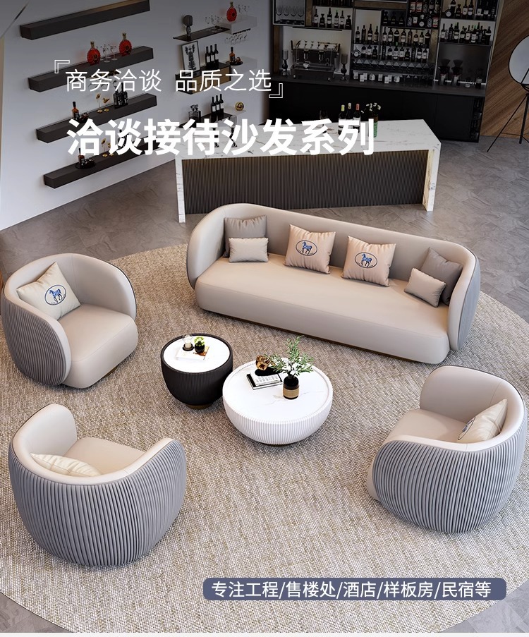 酒店大堂沙发客厅家用沙发商务休闲会客桌椅办公接待沙发茶几组合-阿里巴巴
